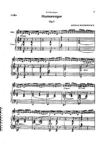 Ростропович - Юмореска для виолончели - Клавир - первая страница