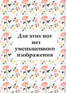 Хачатурян - Концерт-рапсодия для виолончели - Партия - первая страница